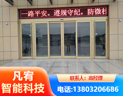 汉中自动门