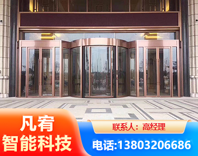 汉中旋转门