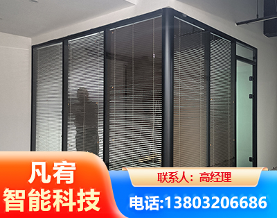 汉中玻璃隔断