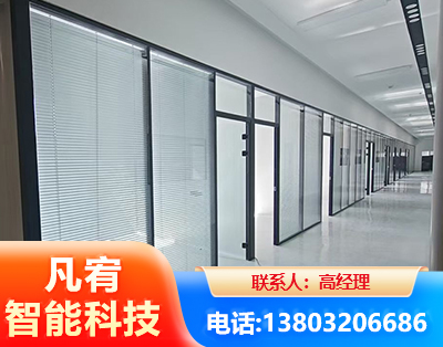汉中玻璃隔断