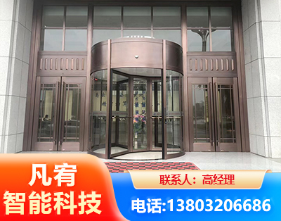 汉中旋转门
